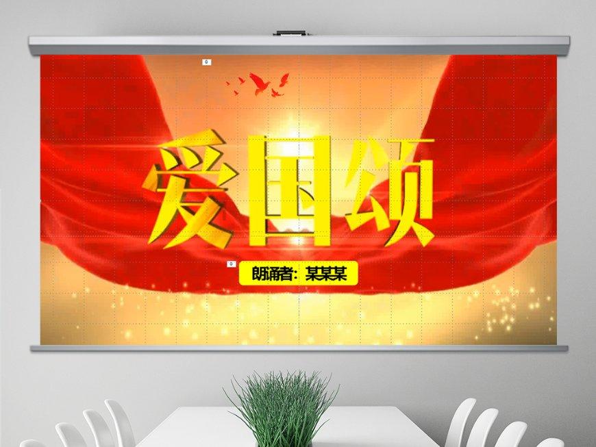 救援外星小怪物